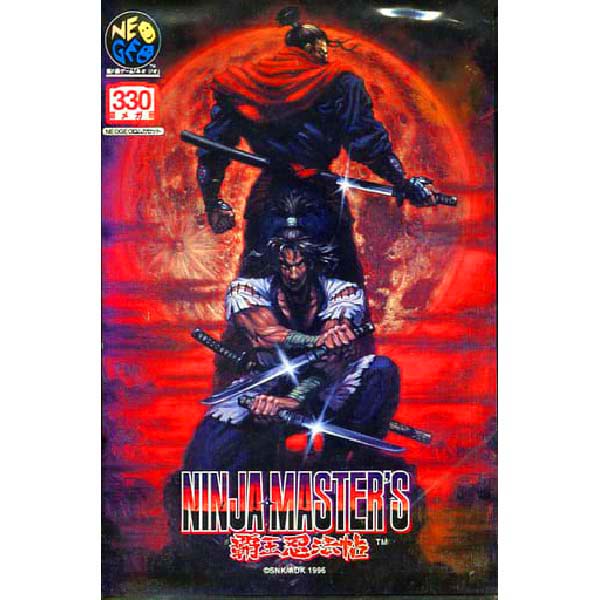 ニンジャマスターズ 覇王忍法帖 ネオジオ NEO-GEO ニンジャマスターズ 覇王忍法帖の評価・レビュー・ブログなど